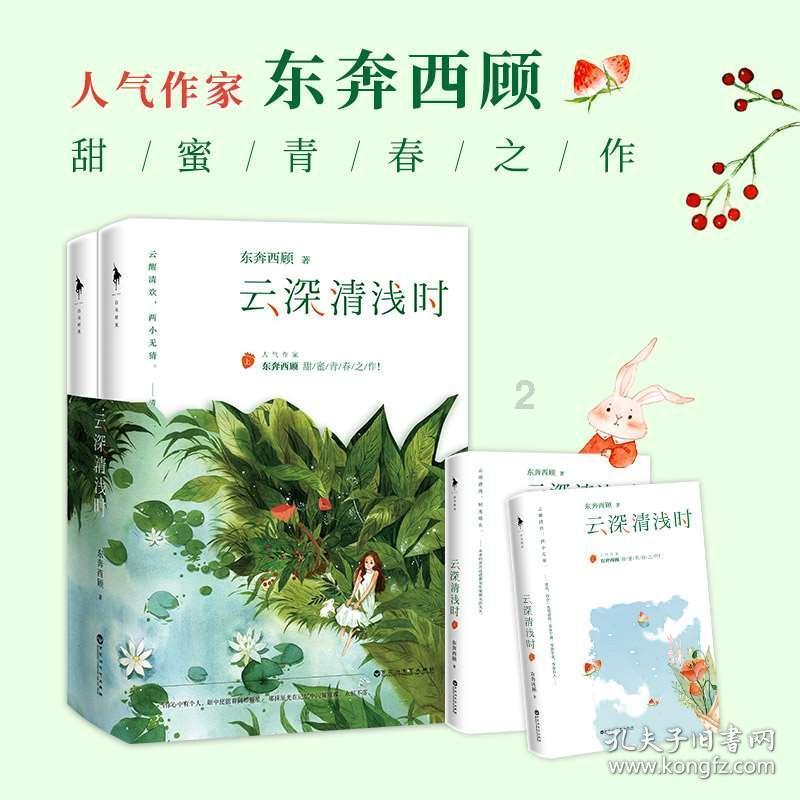 在龙珠超中，比鲁斯的真正实力究竟有没有深蓝的水准呢？游戏画面