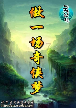 待售的房屋