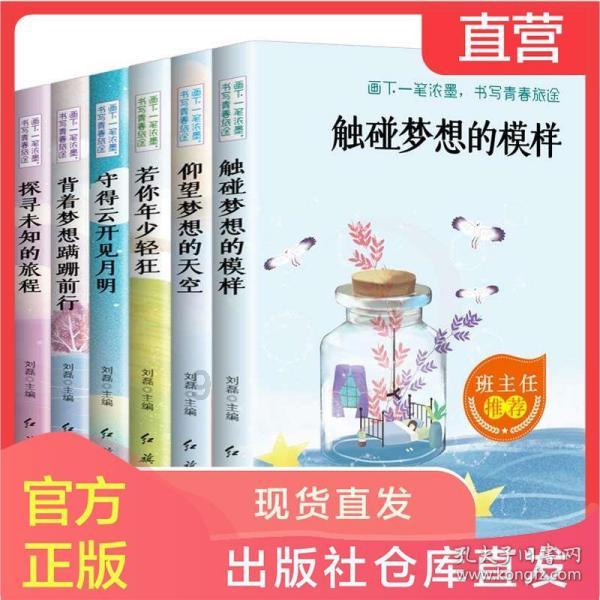 救援卑鄙者