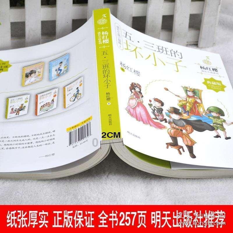 豆腐蘑菇银耳汤的家常做法？游戏画面