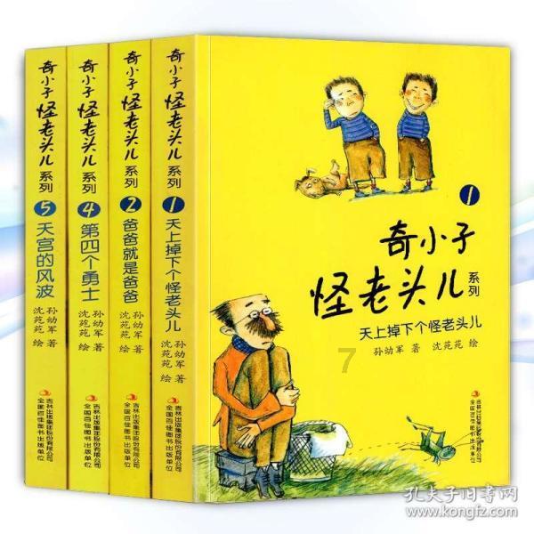 帕金森与哪些因素有关，该怎么彻底解决？游戏画面