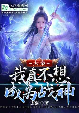 逃离可爱村落