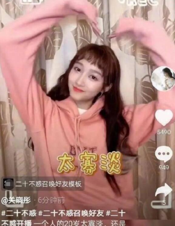 佩特洛维奇:我与马丁内斯表现都很好 0比0是公平的结果
