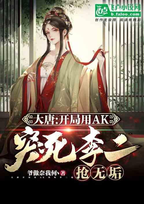 苏菲亚的休闲装