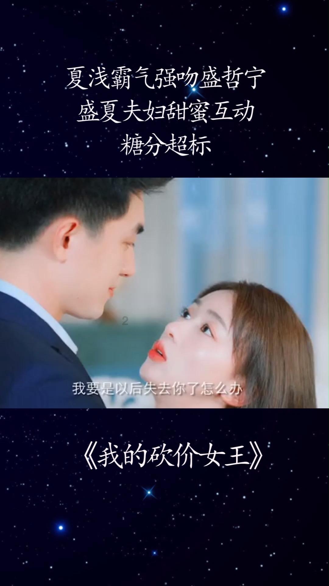 逃出公司办公室2