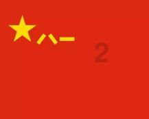 业内最“顶”豪华电车榜单，top10都是宁德时代的“朋友圈”