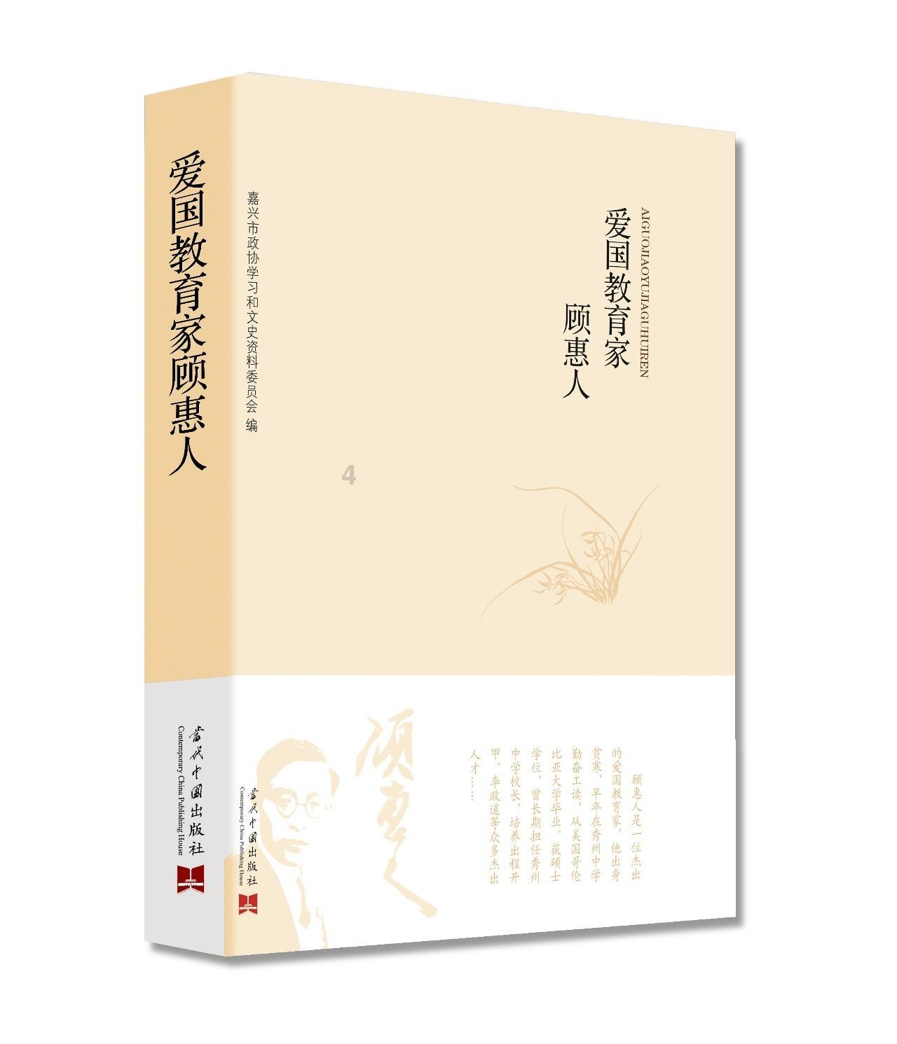 在龙珠超中，比鲁斯的真正实力究竟有没有深蓝的水准呢？游戏画面