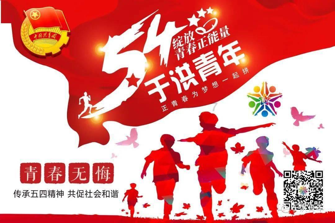 济南高新区雅居园小学2024年教职工新春联欢会