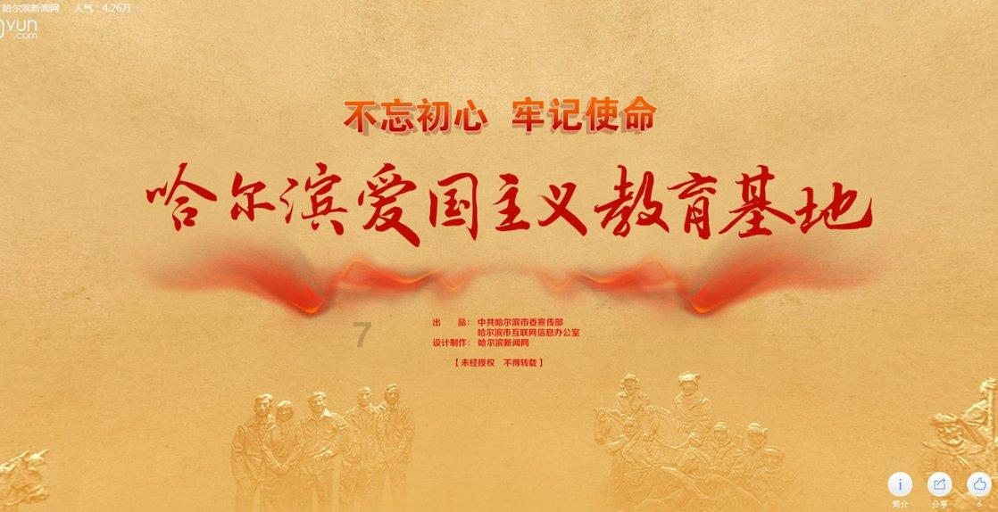一图看懂 | 海南省高级人民法院2023年工作报告