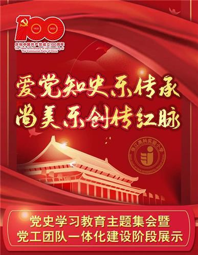 迎春花灯亮了!济南趵突泉畔灯火璀璨
