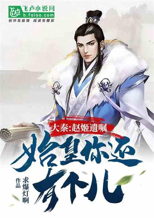 守城英雄传