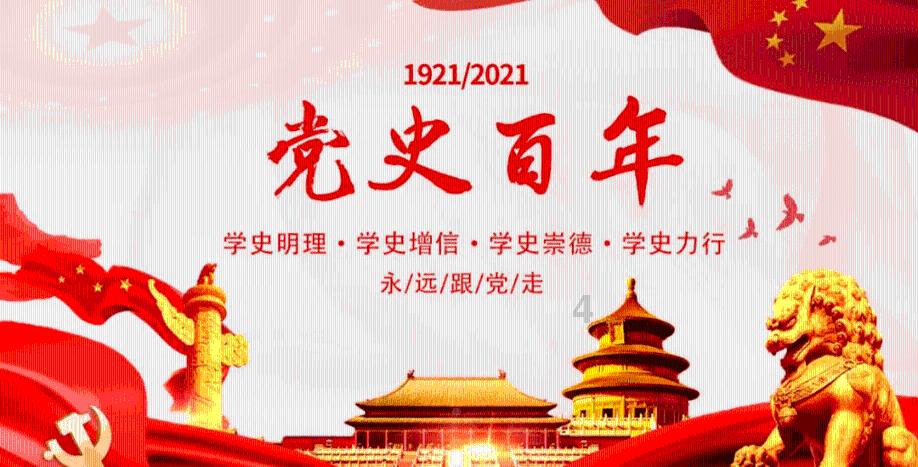 我的矿场