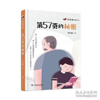 上班族救援