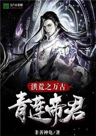 动漫明星竞速赛